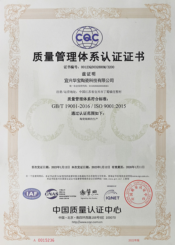证书中.jpg